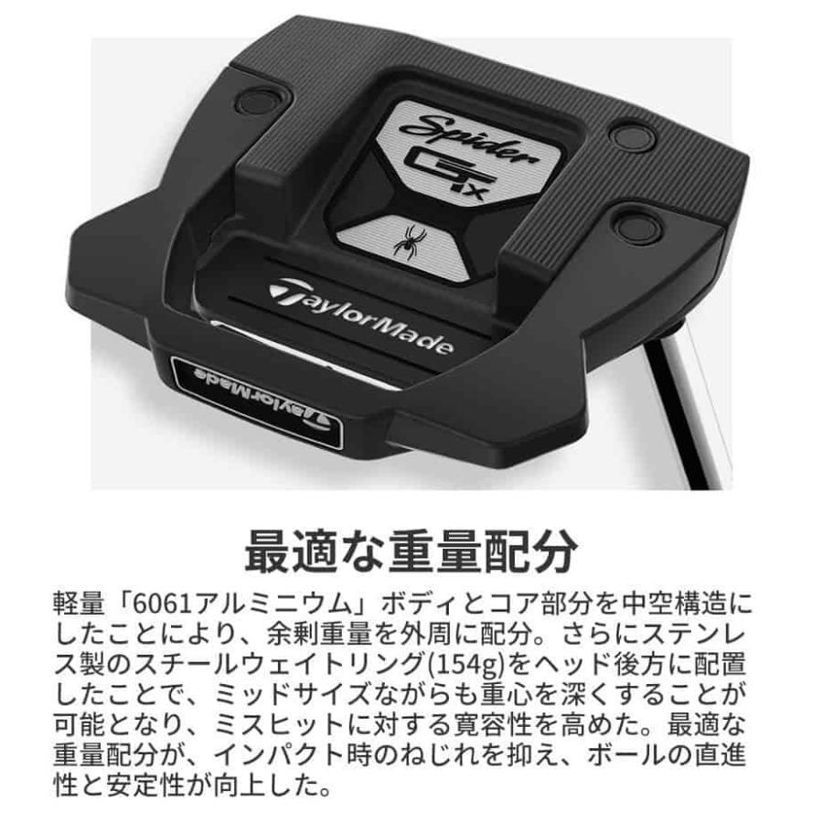 TaylorMade Spider 2023 GTxブラック　パター　34インチ TaylorMade 2023 Spider GTX Putter – Fairway Jockey