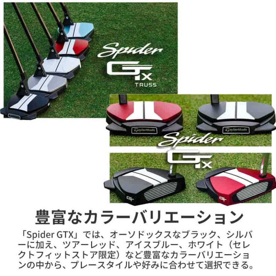 TaylorMade テーラーメイド SPIDER スパイダー GT X アイス TaylorMade テーラーメイド SPIDER スパイダー GT X アイス
