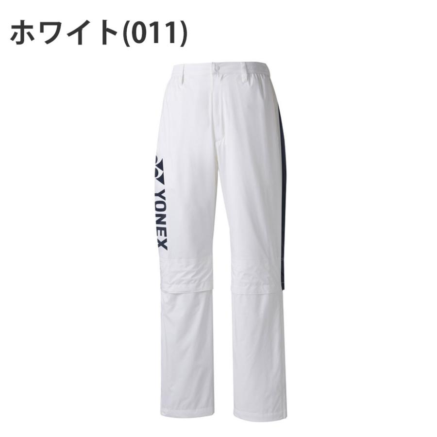 YONEX（ヨネックス） レインパンツ メンズ GWT9508 レインウェア 雨