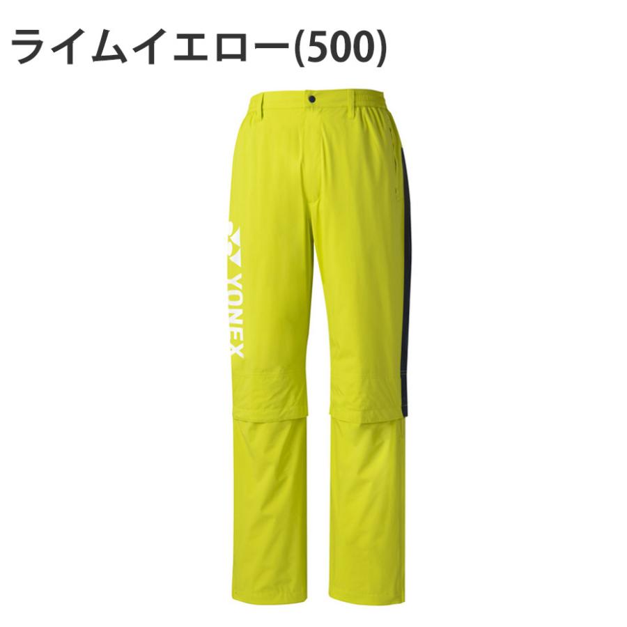 YONEX（ヨネックス） レインパンツ メンズ GWT9508 レインウェア 雨