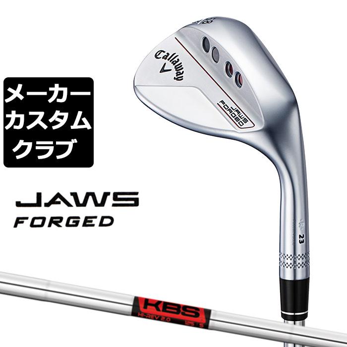 【メーカーカスタム】Callaway(キャロウェイ) JAWS FORGED 2023 ウェッジ クロム 右用 KBS Hi REV 2.0 スチールシャフト [日本正規品][ジョーズ フォージド] Callaway（キャロウェイ） 【メーカーカスタム】キャロウェイ JAWS