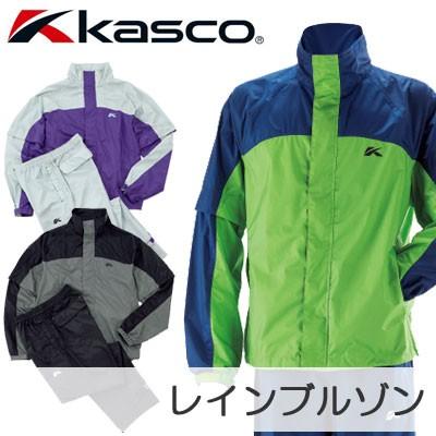 Kasco(キャスコ) レインブルゾン KRW-016XB =｜exgolf