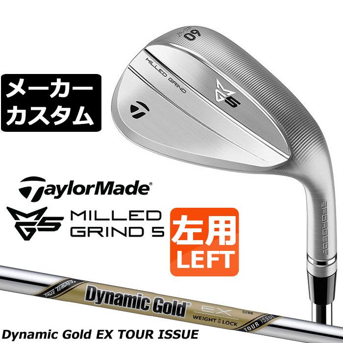 テーラーメイド MG5 ミルド グラインド 5 ウェッジ 左用 Dynamic Gold