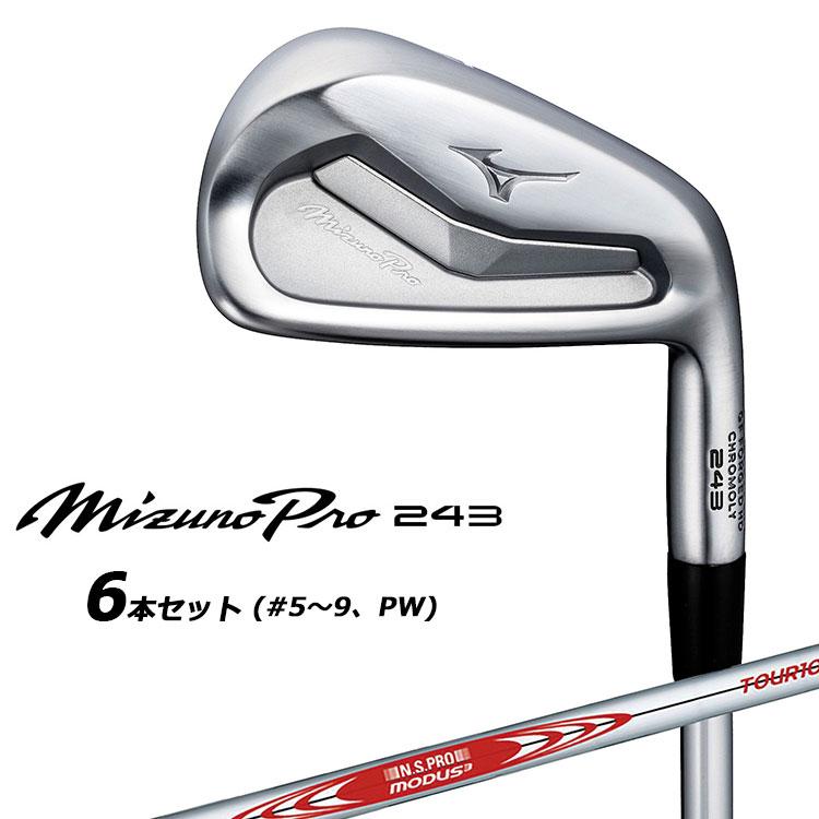 MIZUNO ミズノ PRO 243 アイアン プロ 6本セット(#5-PW) 右用