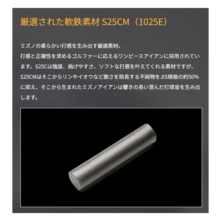 Mizuno Pro ミズノ プロ S-1 アイアン 6本セット(#5-PW) 右用