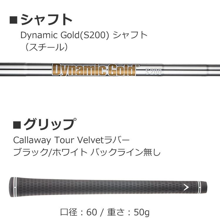 Callaway（キャロウェイ） 【即納可能】キャロウェイ OPUS ウェッジ