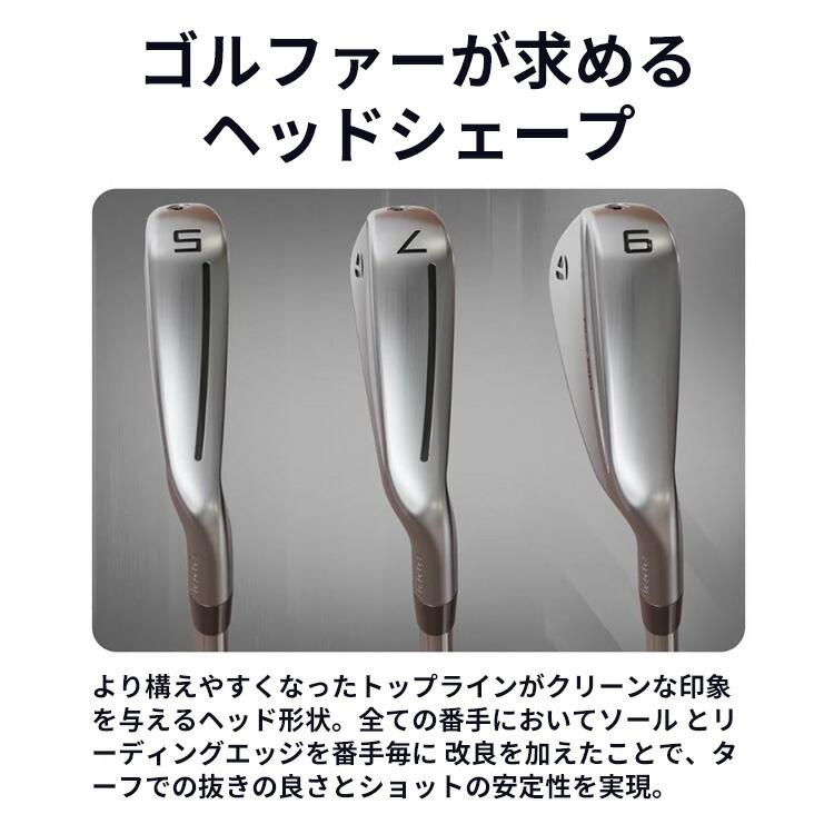 TaylorMade（テーラーメイド） P790 単品アイアン (#4、#5) メンズ 右