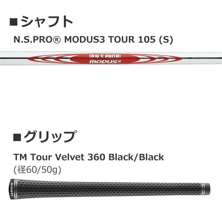 テーラーメイド P790 アイアン6本セット 2025モデル TaylorMade（テーラーメイド） P790 2025 アイアン6本セット(#5-PW
