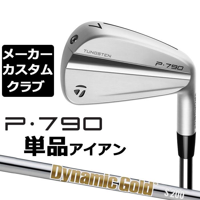メーカーカスタム】テーラーメイド P790 2023 単品アイアン 右用 