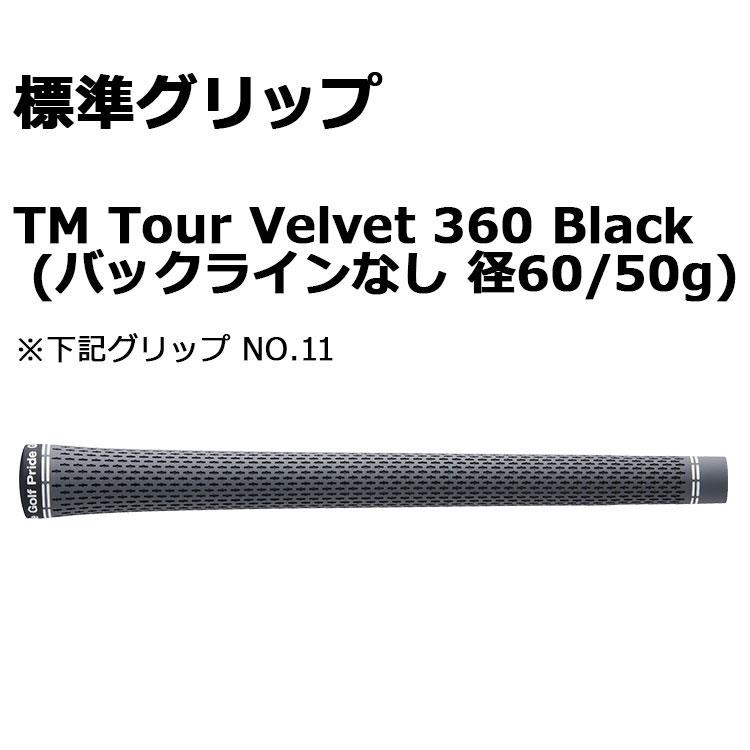 テーラーメイド P7CB 2024 アイアン 5本セット(#6-PW) 右用 Dynamic Gold HT スチールシャフト 日本正規品 TaylorMade メーカーカスタムクラブの画像