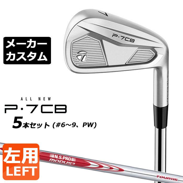 Set De Fers Taylormade P7CB Droitier – 5-PW, Shaft X-Flex N.S.Pro Modus 3