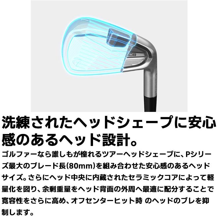 メーカーカスタムクラブ テーラーメイド P8CB 2025 アイアン 5本セット(#6-PW) 右用 N.S.PRO MODUS3 TOUR 115 スチールシャフト 日本正規品 TaylorMade 軟鉄鍛造_8