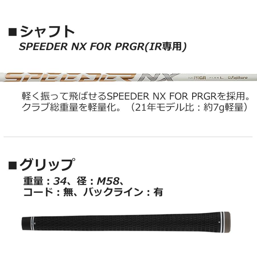 PRGR プロギア 05 アイアン 単品 (#6、50°、56°) レディース 右用