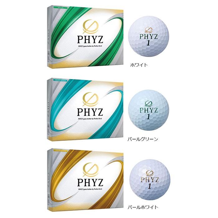 BRIDGESTONE(ブリヂストン) PHYZ 2019 ゴルフ ボール (12球)｜exgolf｜02