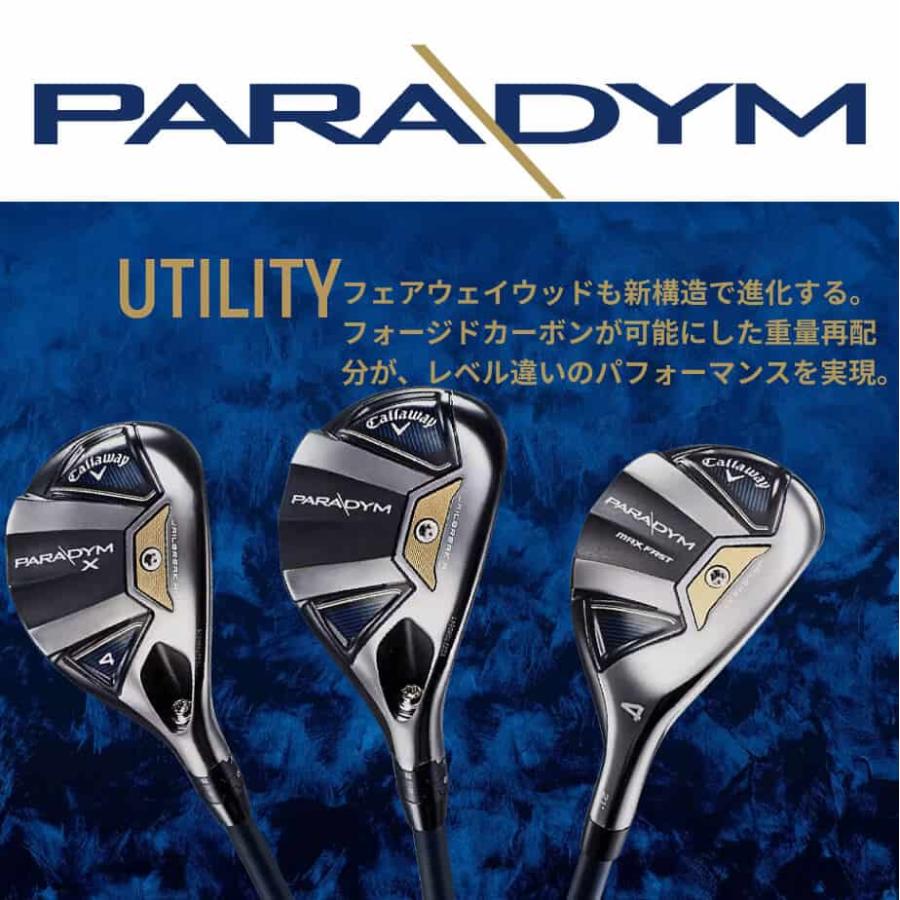 Callaway（キャロウェイ） PARADYM パラダイム ユーティリティー