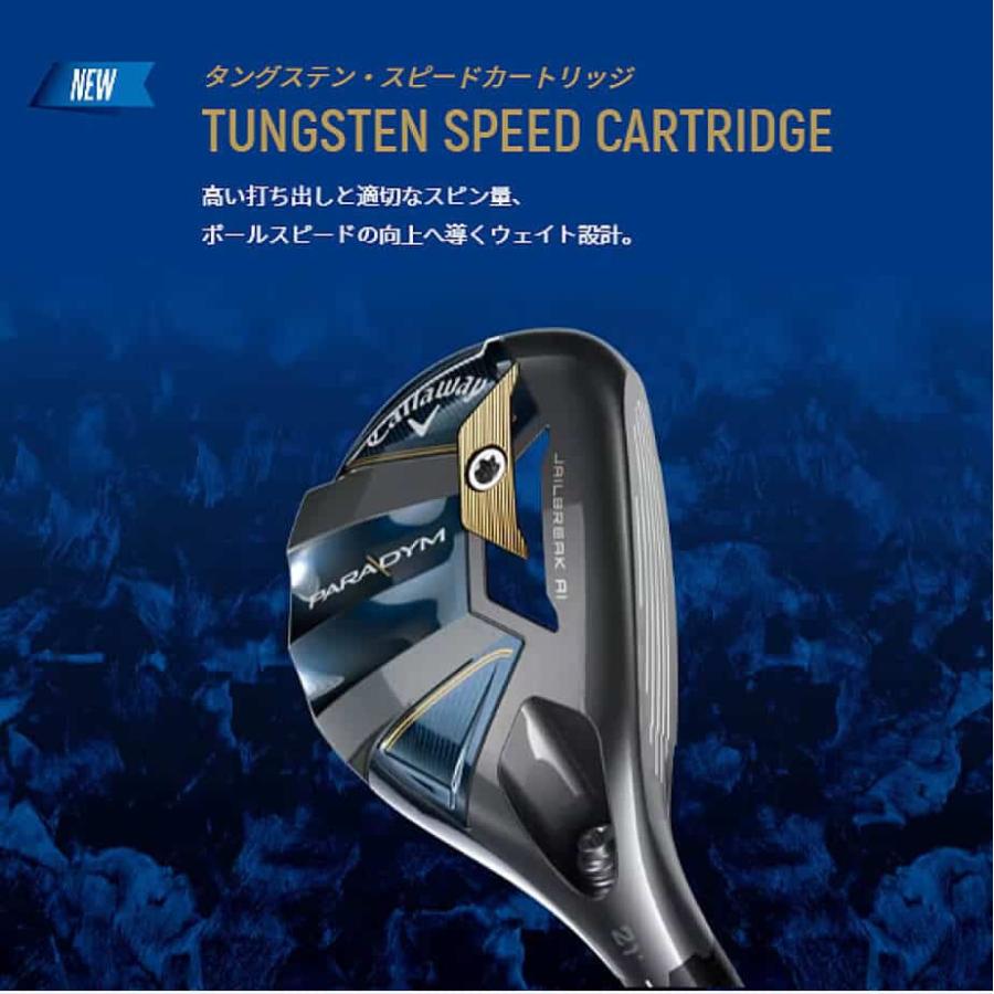Callaway（キャロウェイ） PARADYM パラダイム ユーティリティー