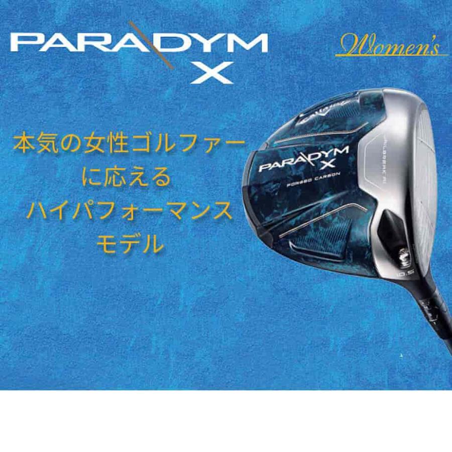 キャロウェイ PARADYM MAX FAST ドライバー レディース 右用 ELDIO 40