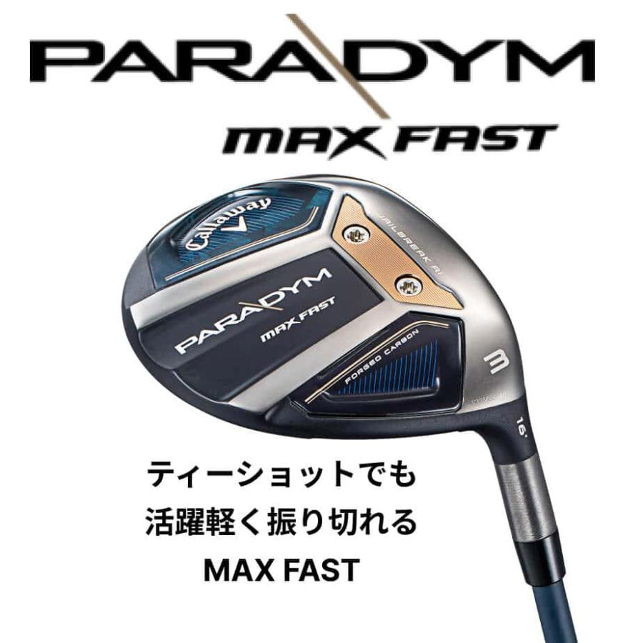 キャロウェイ PARADYM MAX FAST フェアウェイウッド メンズ 右用 