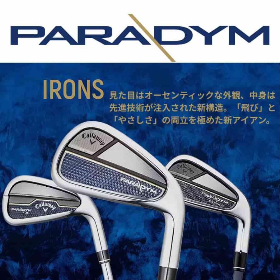 Callaway キャロウェイ PARADYM MAX FAST アイアン 5本セット(#6 Callaway キャロウェイ PARADYM MAX FAST アイアン 5本セット(#6