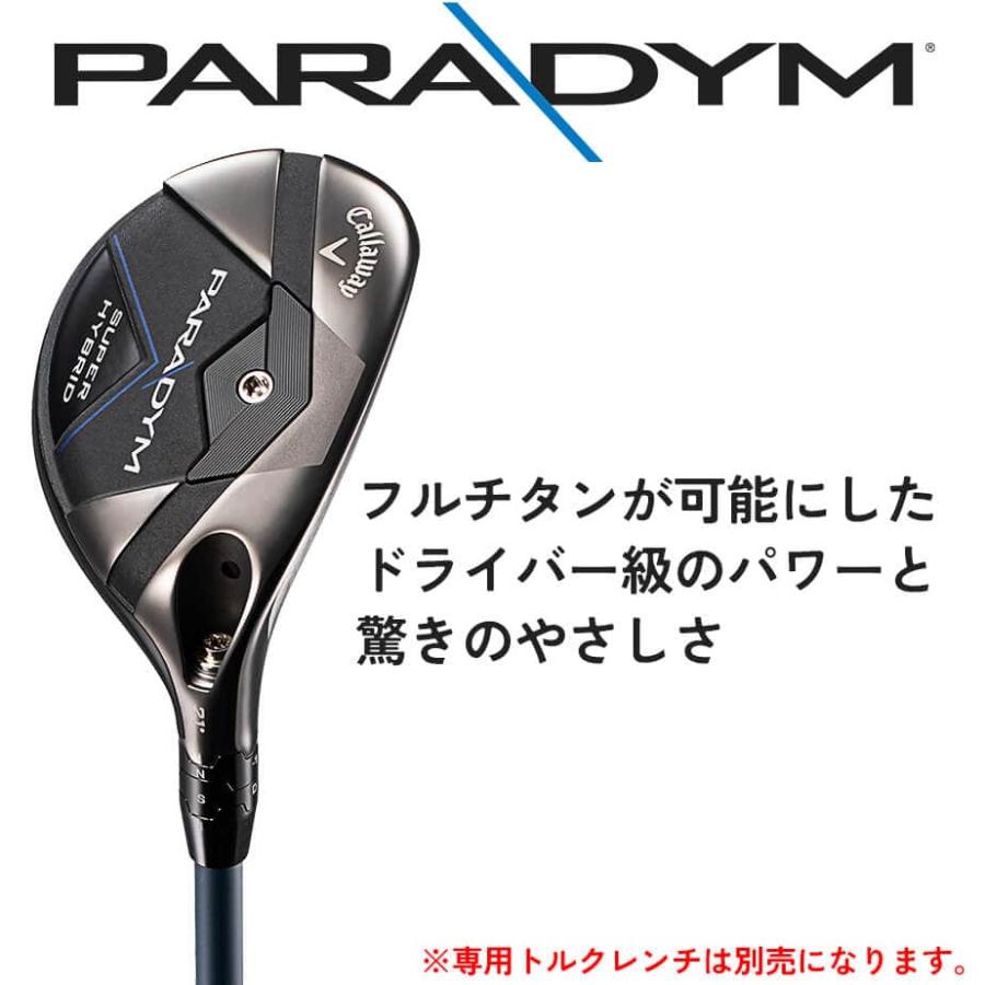 キャロウェイ PARADYM SUPER HYBRID パラダイム スーパー ハイブリッド 