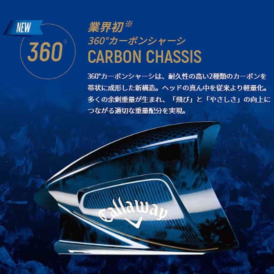 キャロウェイ PARADYM X パラダイム X ドライバー メンズ 右用 VENTUS TR 5 for Callaway カーボンシャフト ゴルフ 2023年モデル Callaway PARADYM VENTUS TR for Callaway キャロウェイ ドライバー メンズ カーボンシャフト パラダイム Xドライバー AI インチ