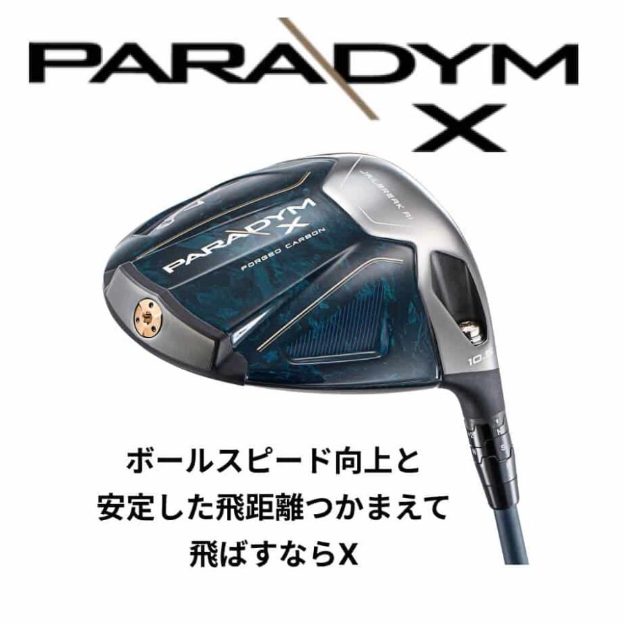 キャロウェイ PARADYM X パラダイム X ドライバー メンズ 右