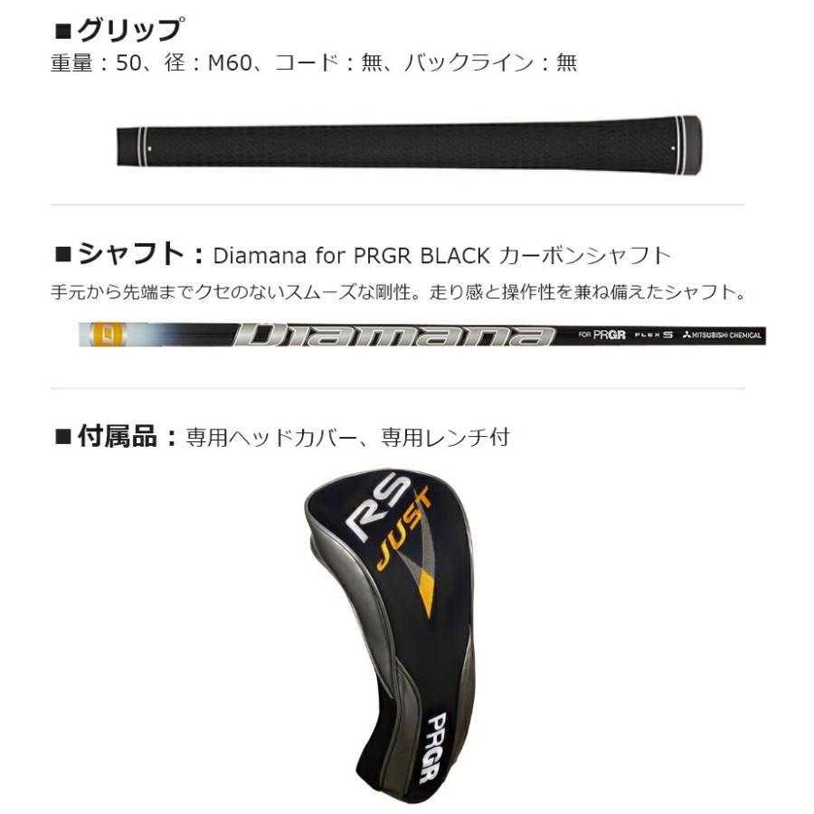 PRGR（プロギア） PRGR RS ドライバー Diamana for PRGR BLACK