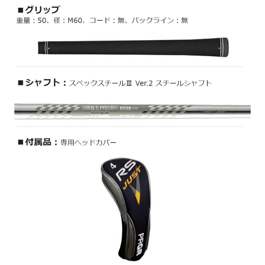 PRGR プロギア　RS 3UT RS ユーティリティ | ユーティリティ | プロギア（PRGR