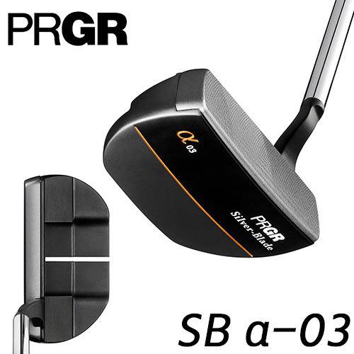 PRGR（プロギア） Silver-Blade α パター SB α-03 [シルバーブレード 