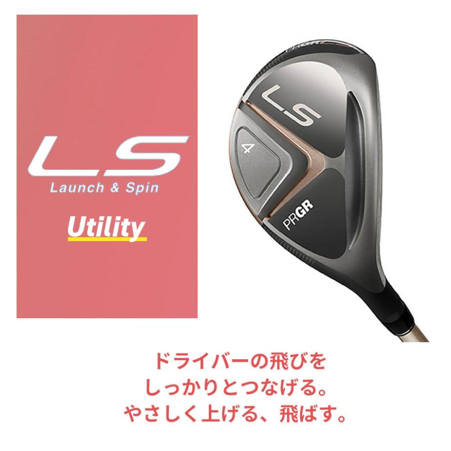 PRGR（プロギア） LS ユーティリティ SPEEDER NX FOR PRGRシャフト (UT