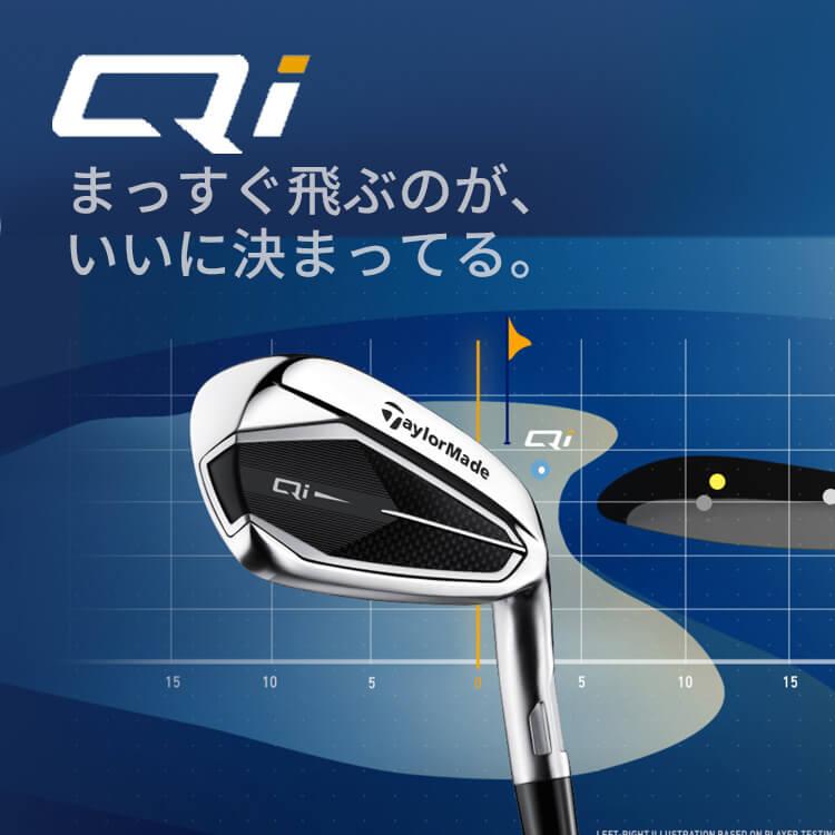 TaylorMade（テーラーメイド） Qi 単品アイアン(#5、AW、SW) メンズ 右