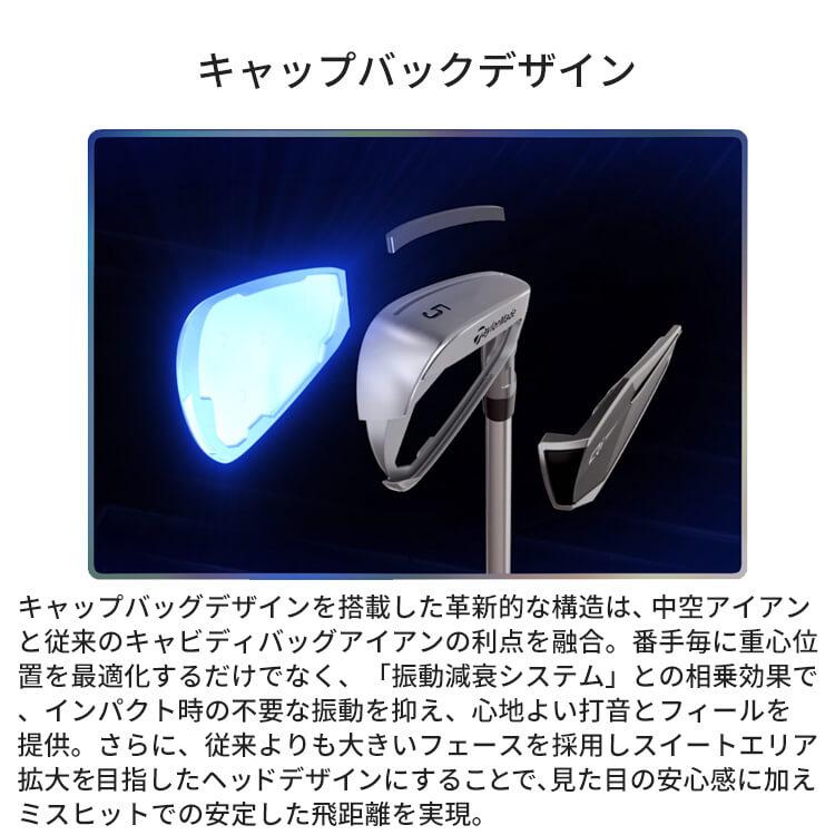 TaylorMade テーラーメイド Qi アイアン5本セット(#6-PW) メンズ TaylorMade テーラーメイド Qi アイアン5本セット(#6-PW) メンズ