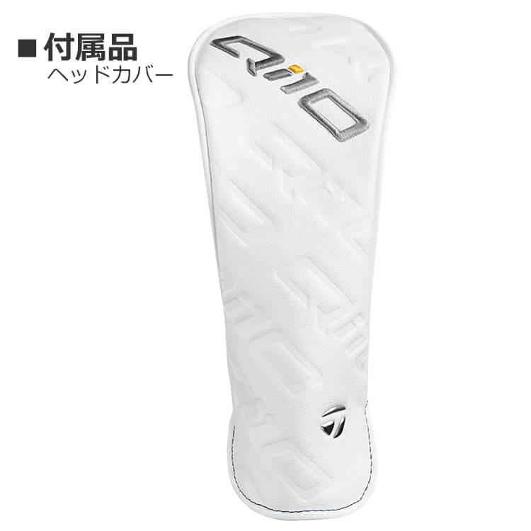 TaylorMade（テーラーメイド） 【即納可能】テーラーメイド Qi10 MAX