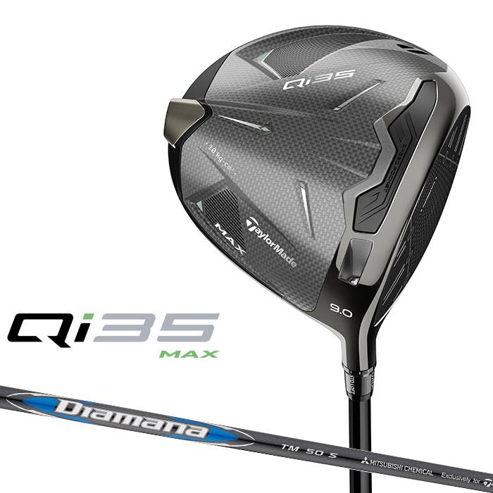 TaylorMade（テーラーメイド） Qi35 MAX ドライバー 右用 Diamana BLUE 