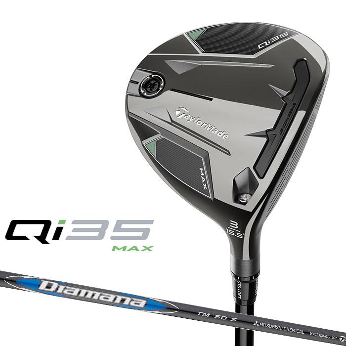 TaylorMade（テーラーメイド） Qi35 MAX フェアウェイウッド 右用 