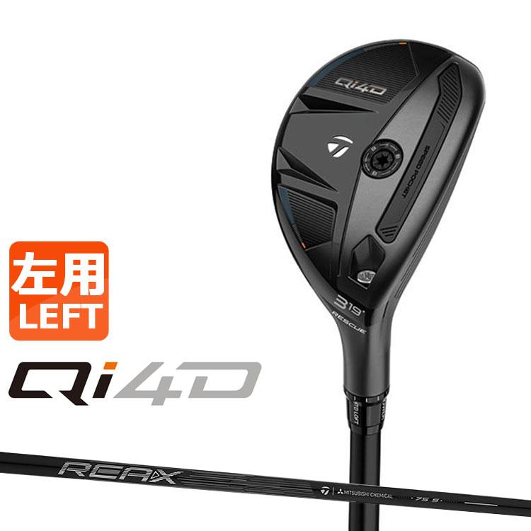 TaylorMade（テーラーメイド） Qi4D レスキュー 左用 REAX 75 カーボンシャフト日本正規品 2026 ユーティリティ キ ...