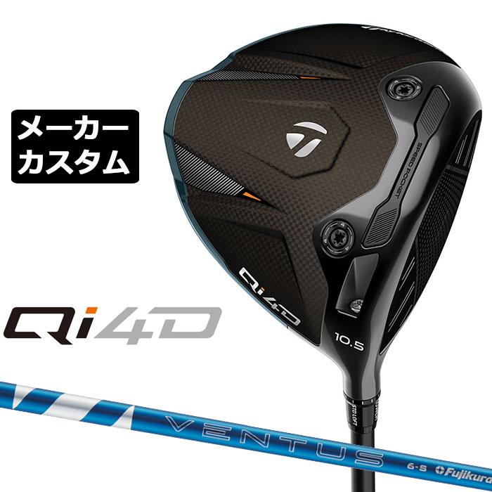 TaylorMade（テーラーメイド） メーカーカスタムクラブ Qi4D