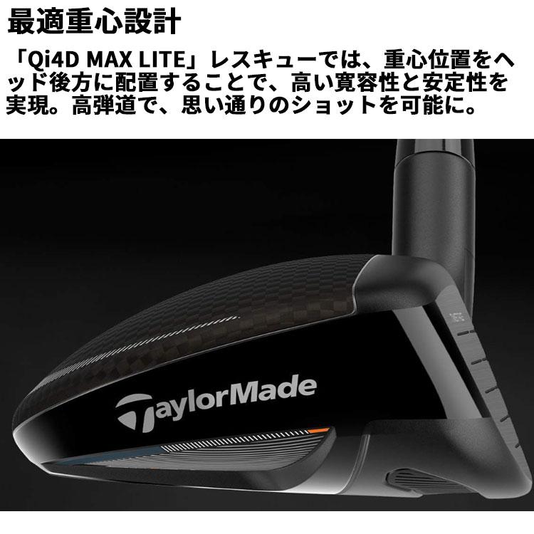 極美品　テーラーメイドQI 4D 3番　ツアーAD HY 85s 極美品 テーラーメイドQI 4D 3番 ツアーAD HY 85s テーラーメイド 2026