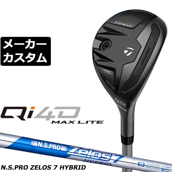 TaylorMade（テーラーメイド） メーカーカスタムクラブ Qi4D MAX LITE