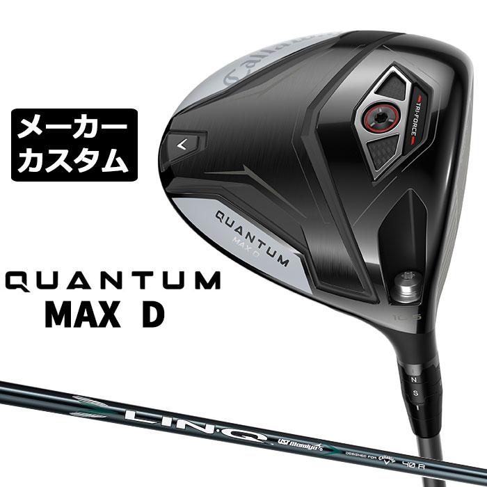 Callaway（キャロウェイ） メーカーカスタムクラブ クアンタム