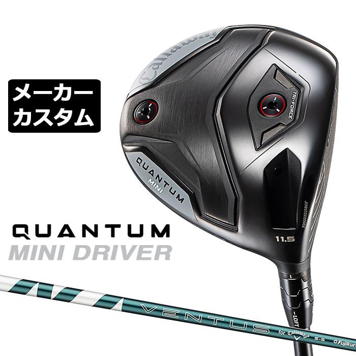 Callaway（キャロウェイ） メーカーカスタムクラブ クアンタム ミニ