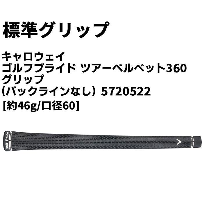 VENTUS シャフト 5-R Callawayミニドライバー用シャフト Callaway（キャロウェイ） メーカーカスタムクラブ クアンタム ミニ