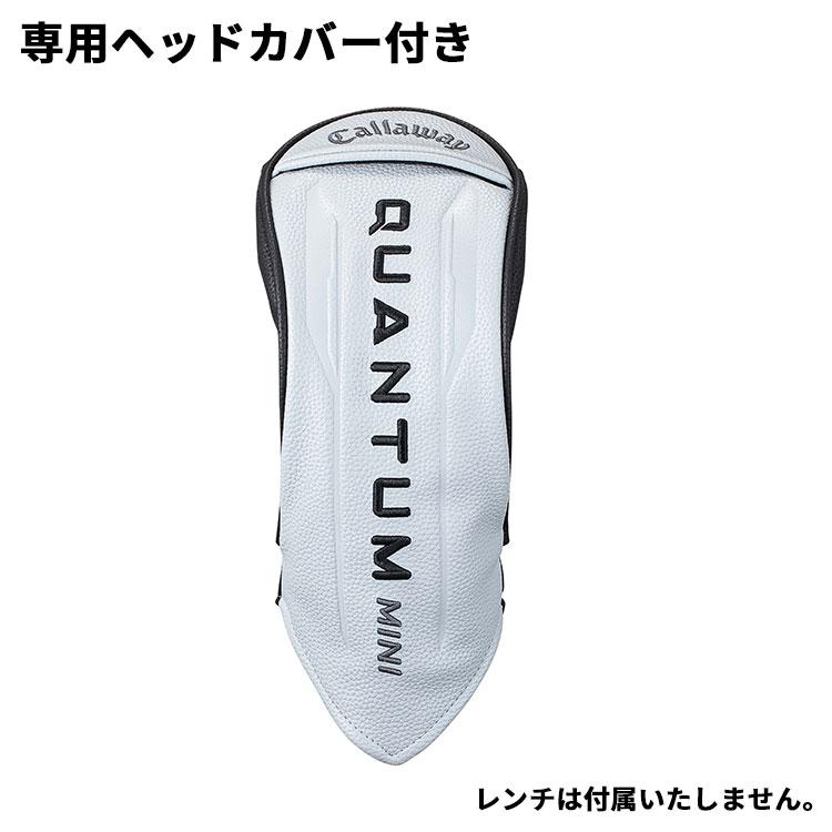Callaway（キャロウェイ） メーカーカスタムクラブ クアンタム ミニ