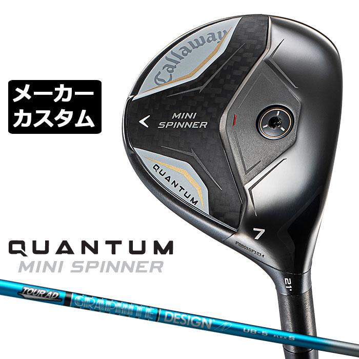 Callaway（キャロウェイ） メーカーカスタムクラブ クアンタム ミニ 