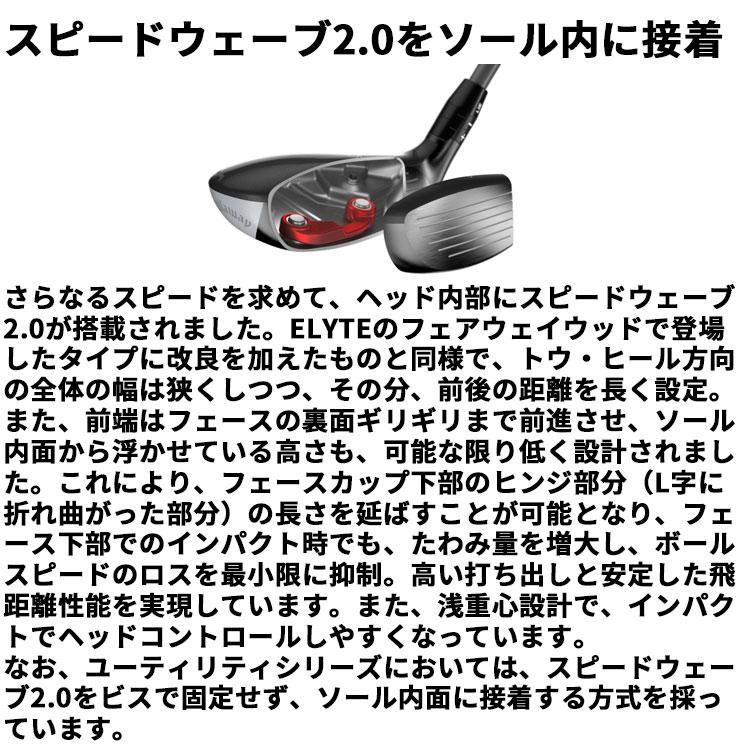 Callaway（キャロウェイ） メーカーカスタムクラブ クアンタム