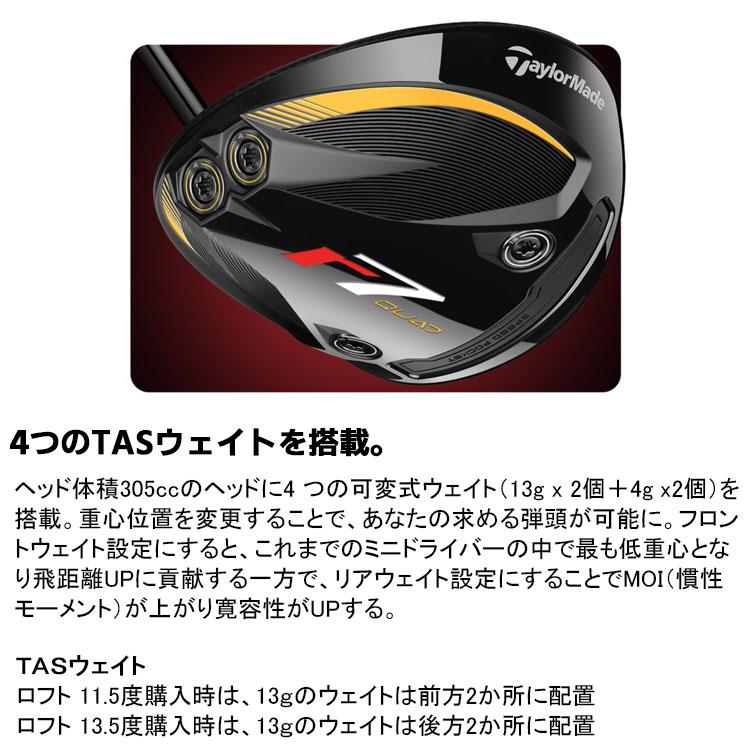 TaylorMade（テーラーメイド） r7 QUAD MINI DRIVER ミニ ドライバー