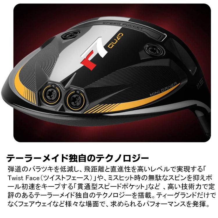 TaylorMade（テーラーメイド） r7 QUAD MINI DRIVER ミニ ドライバー