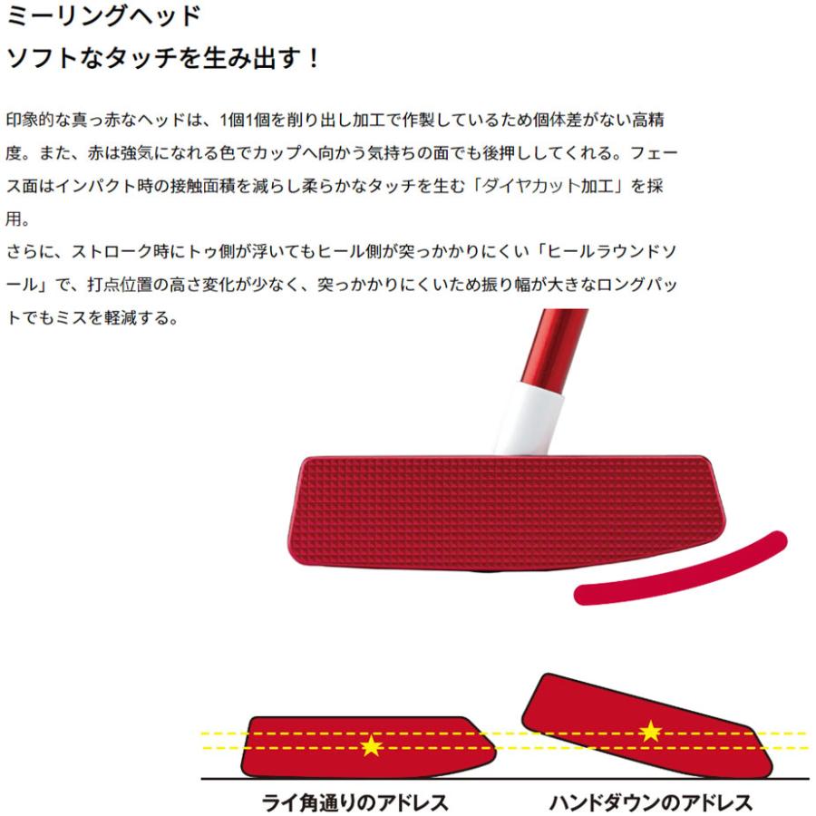 kasco キャスコ Kasco Red9/9 ホワイトバック パター WB-012