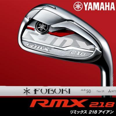 YAMAHA(ヤマハ) RMX 218 アイアン 5本セット (＃6〜PW) FUBUKI AI II 