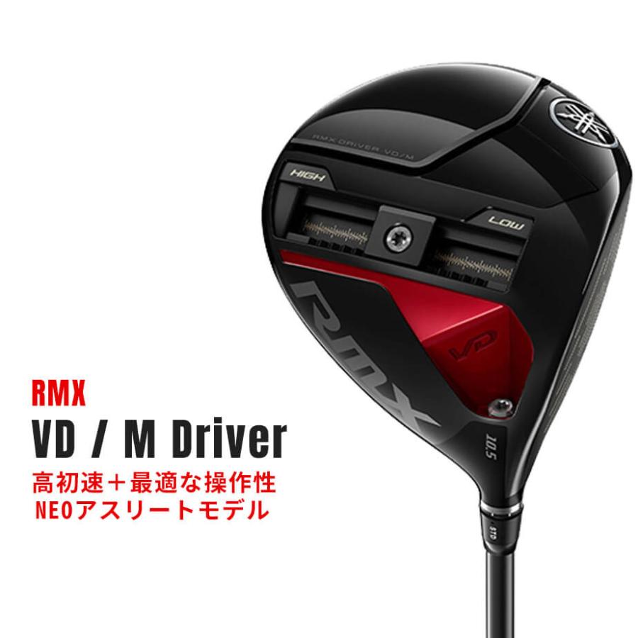 YAMAHA（ヤマハ） RMX VD/M ドライバー メンズ 右用 SPEEDER NX BLACK 
